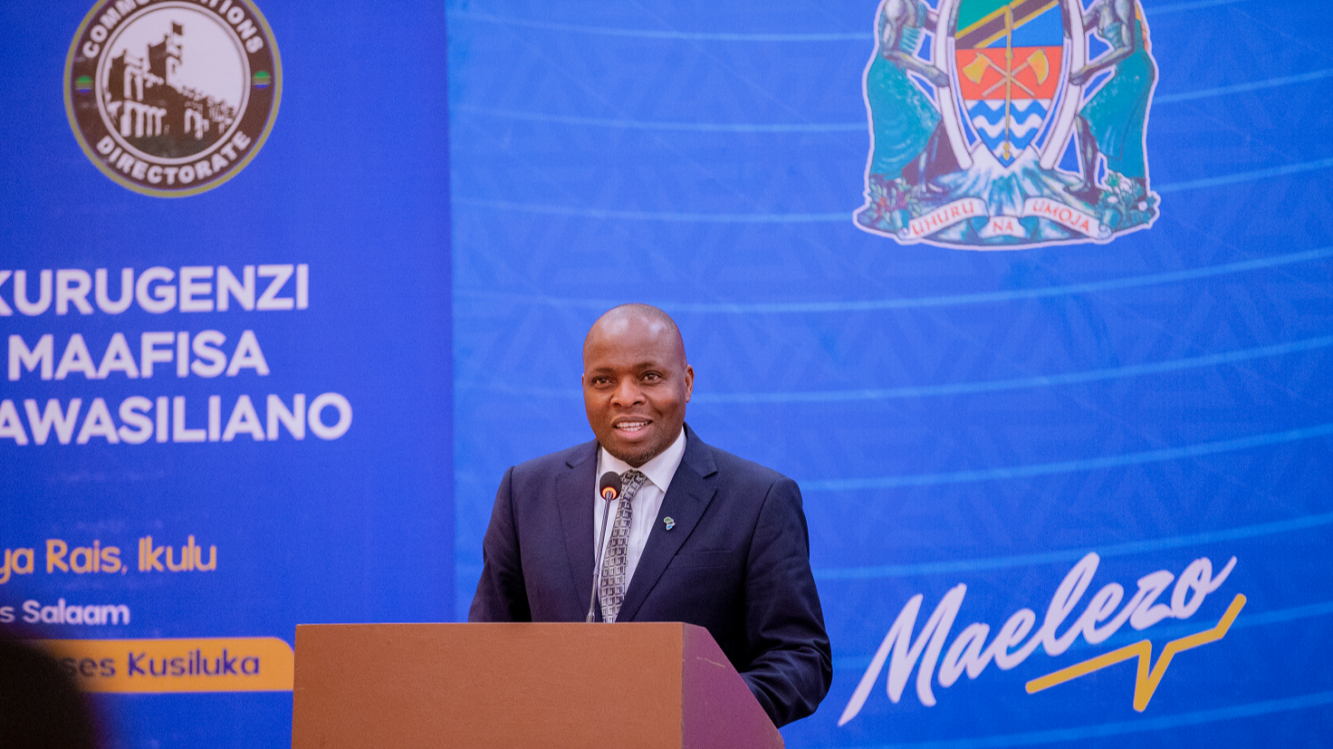 Jamhuri ya Muungano wa Tanzania