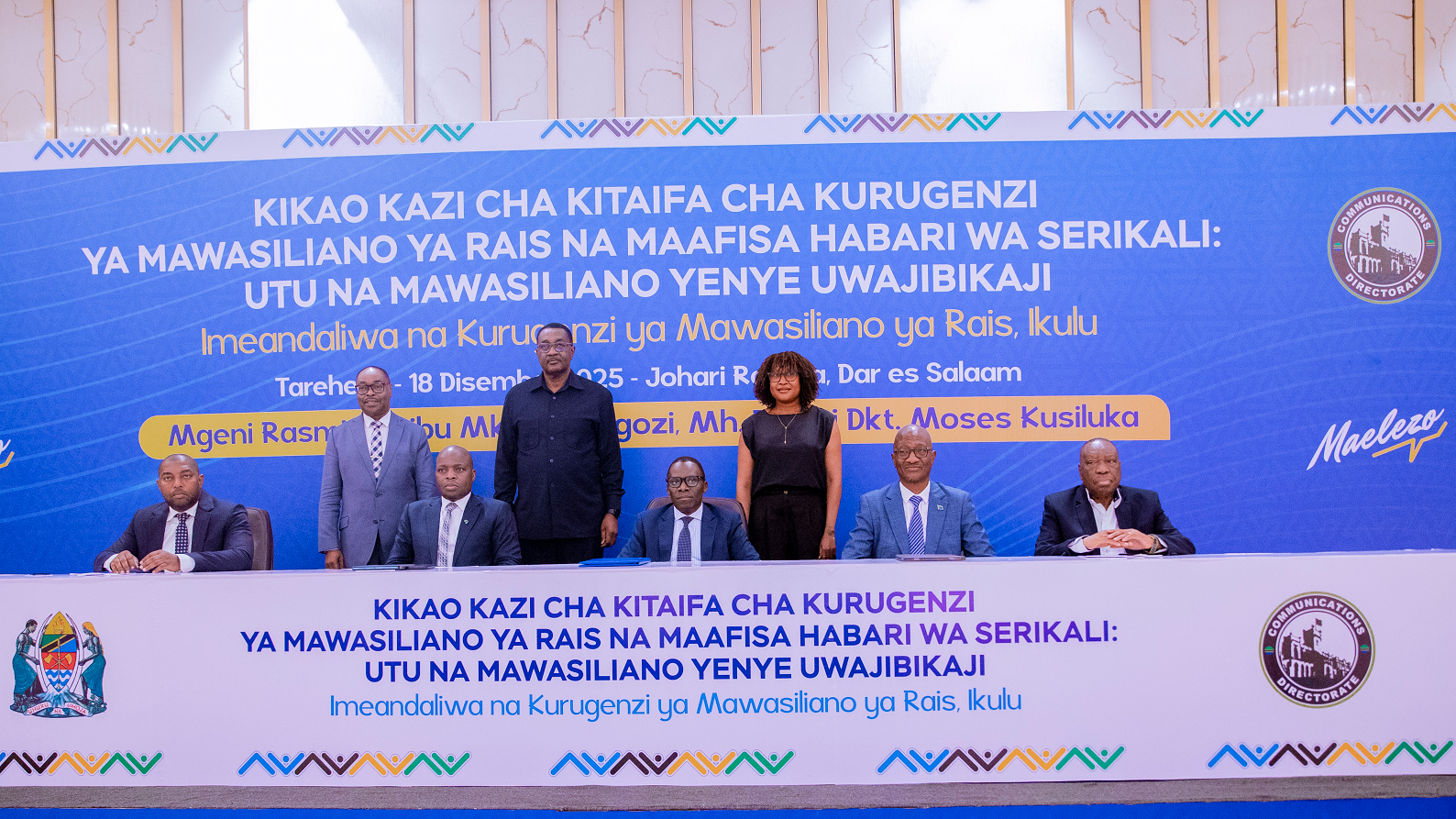 Jamhuri ya Muungano wa Tanzania