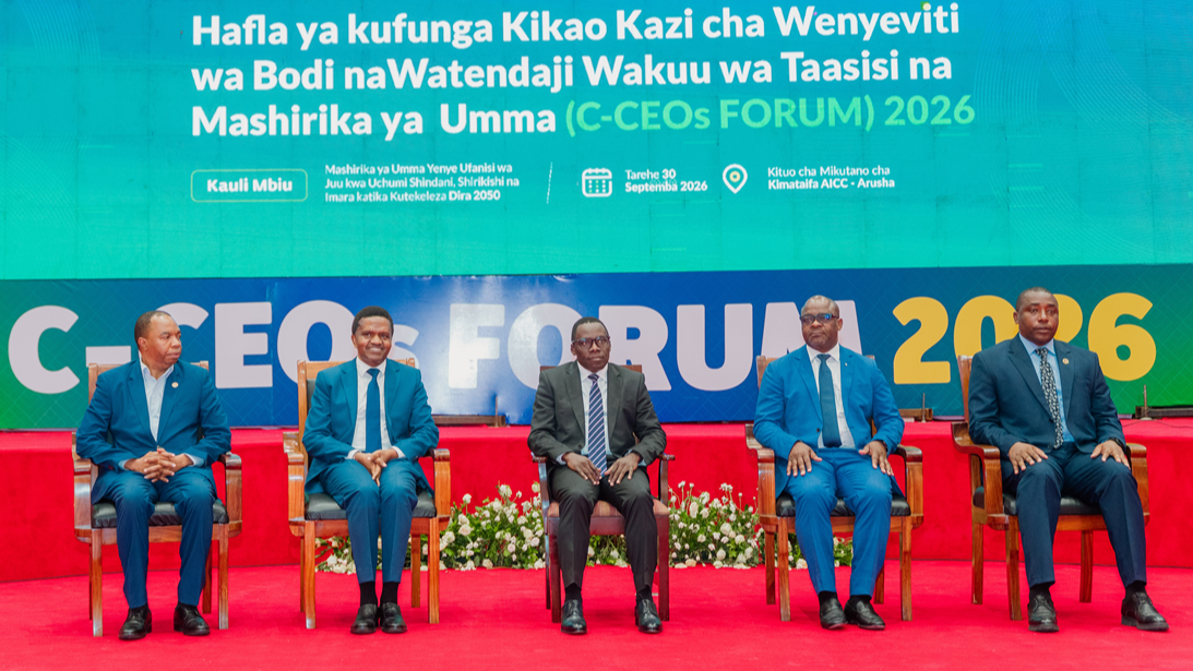 Jamhuri ya Muungano wa Tanzania