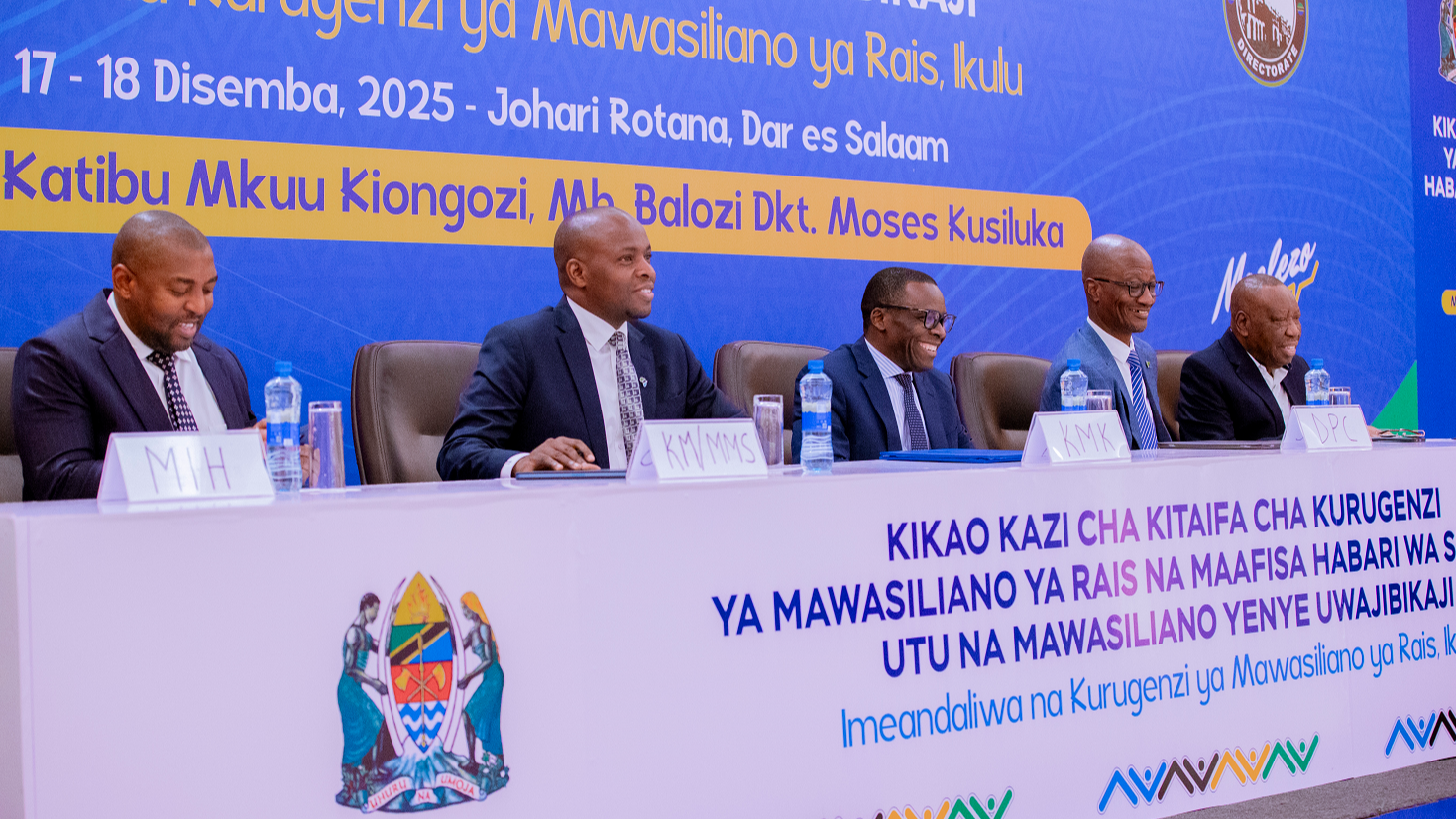 Jamhuri ya Muungano wa Tanzania